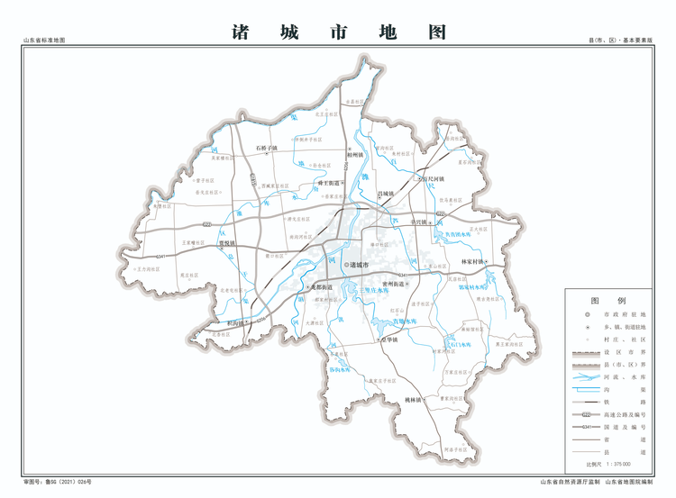 诸城市