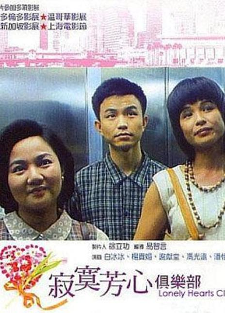 杨贵媚