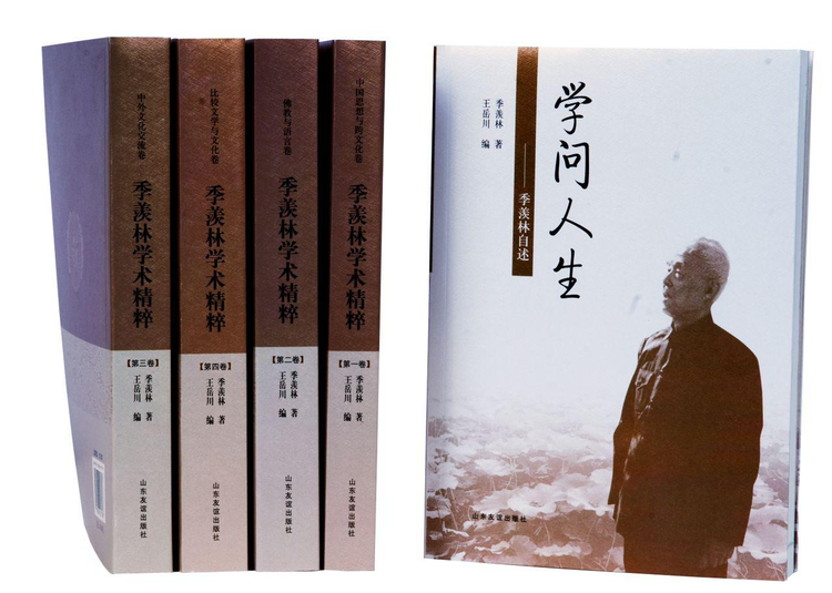 山东友谊出版社有限公司