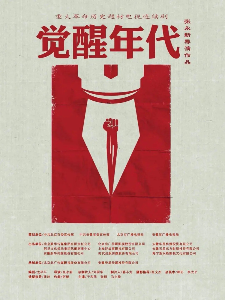 张思乐