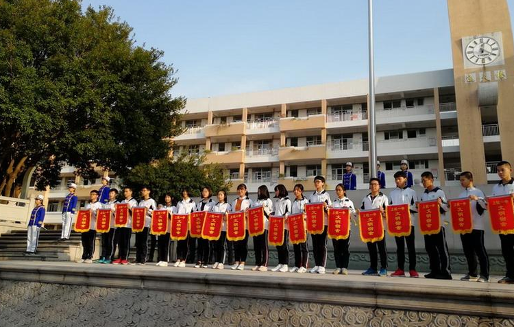 福建省上杭第一中学