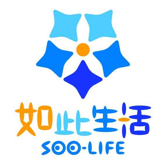 如此生活