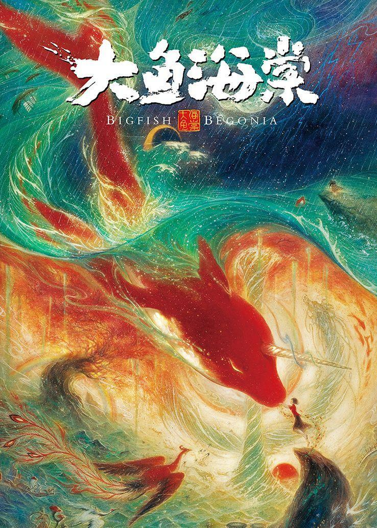 姜广涛