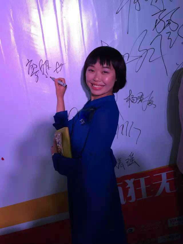 赛小花的远大前程