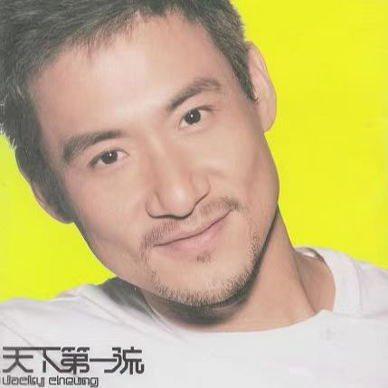 张学友