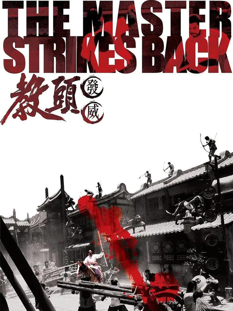 钱小豪