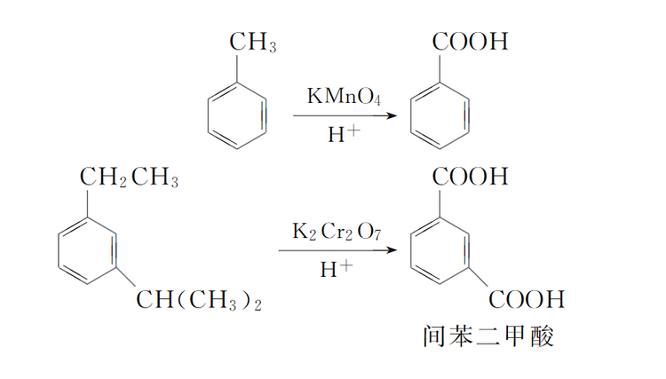 芳香烃