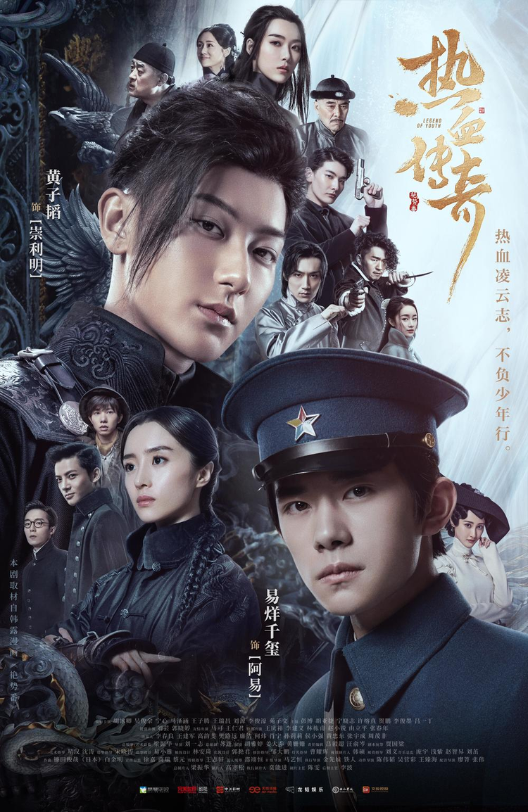 北京龙韬娱乐文化有限公司
