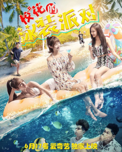夏美酱
