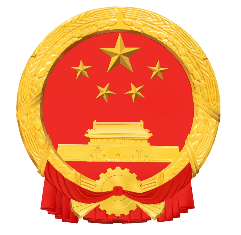 公益事业捐赠票据使用管理办法