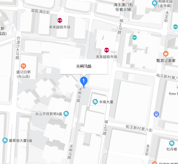 关闸马路