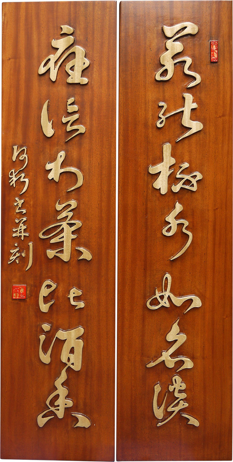何求