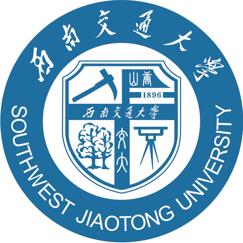 西南交通大学