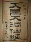 梓潼县