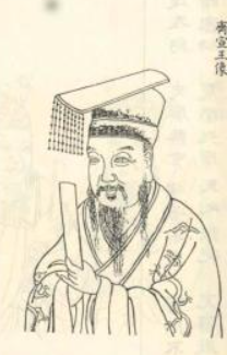 齐宣王