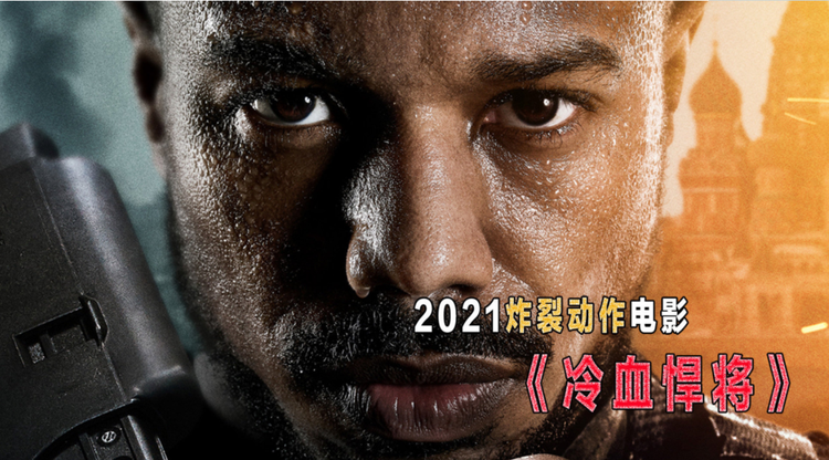 乔纳森·普雷西