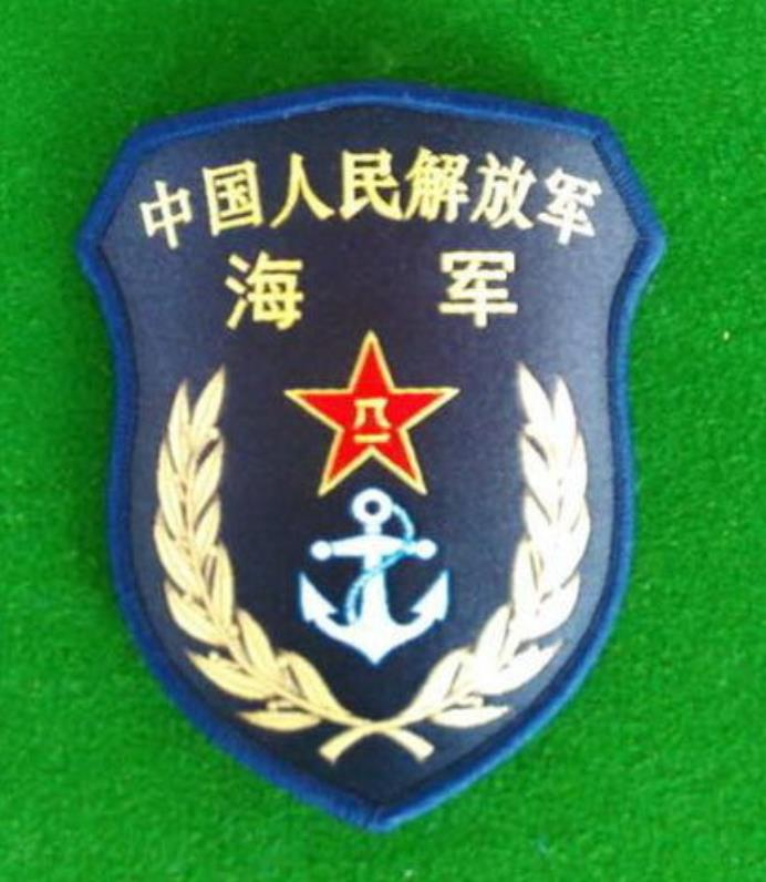 中国人民解放军