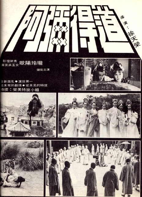 杨贵媚