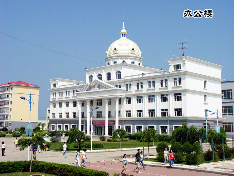 黑龙江农垦职业学院