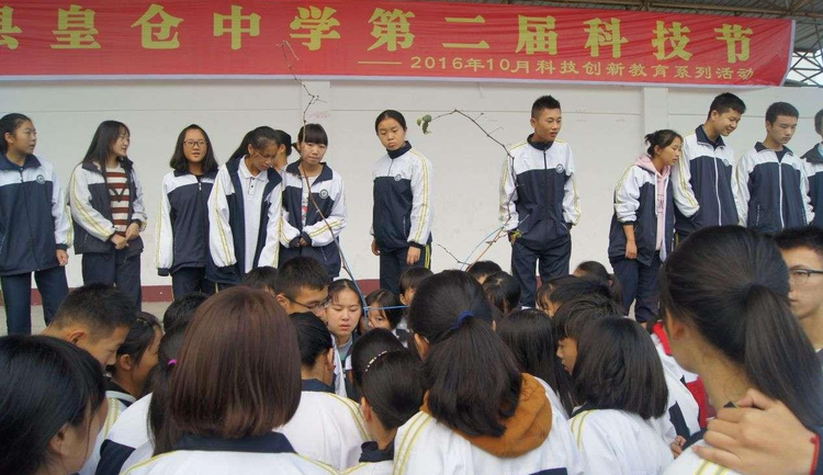 龙山县皇仓中学