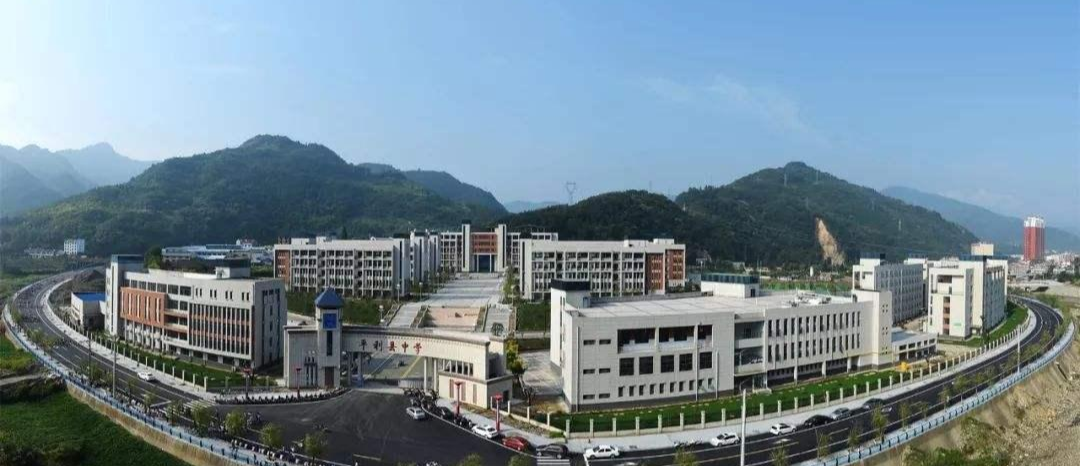 平利县中学
