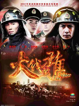 保剑锋