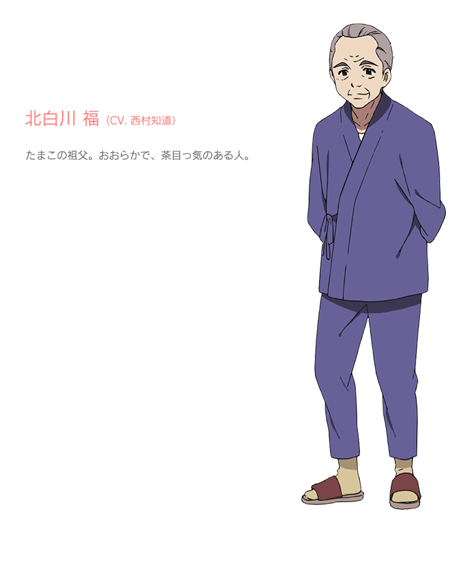 玉子爱情故事