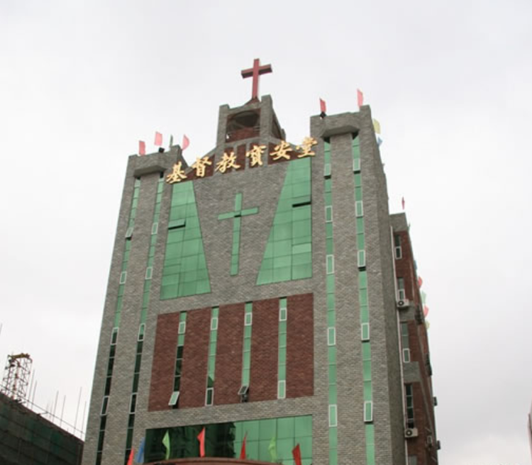 宝安区