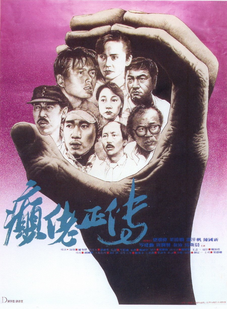 马斯晨