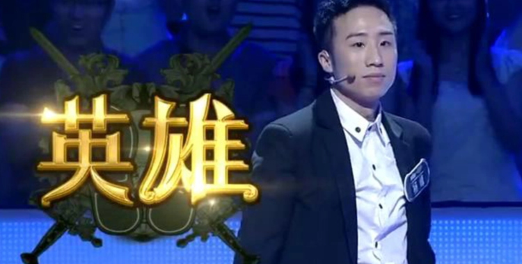 英雄联盟
