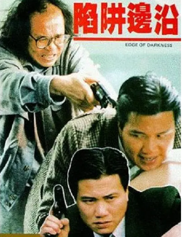 钱小豪