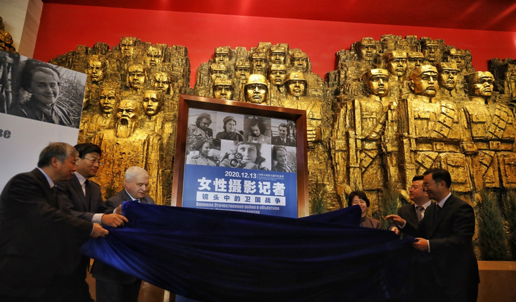 中国人民抗日战争纪念馆