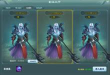 蜀山战纪[同名正版网页游戏]