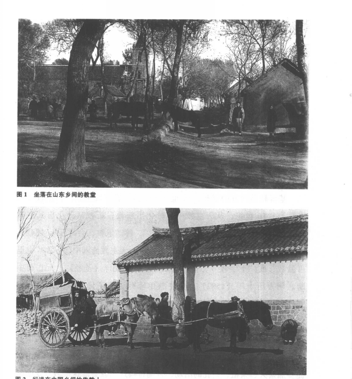 八国联军侵华战争