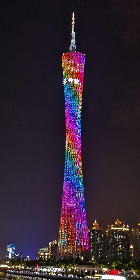 标志性建筑