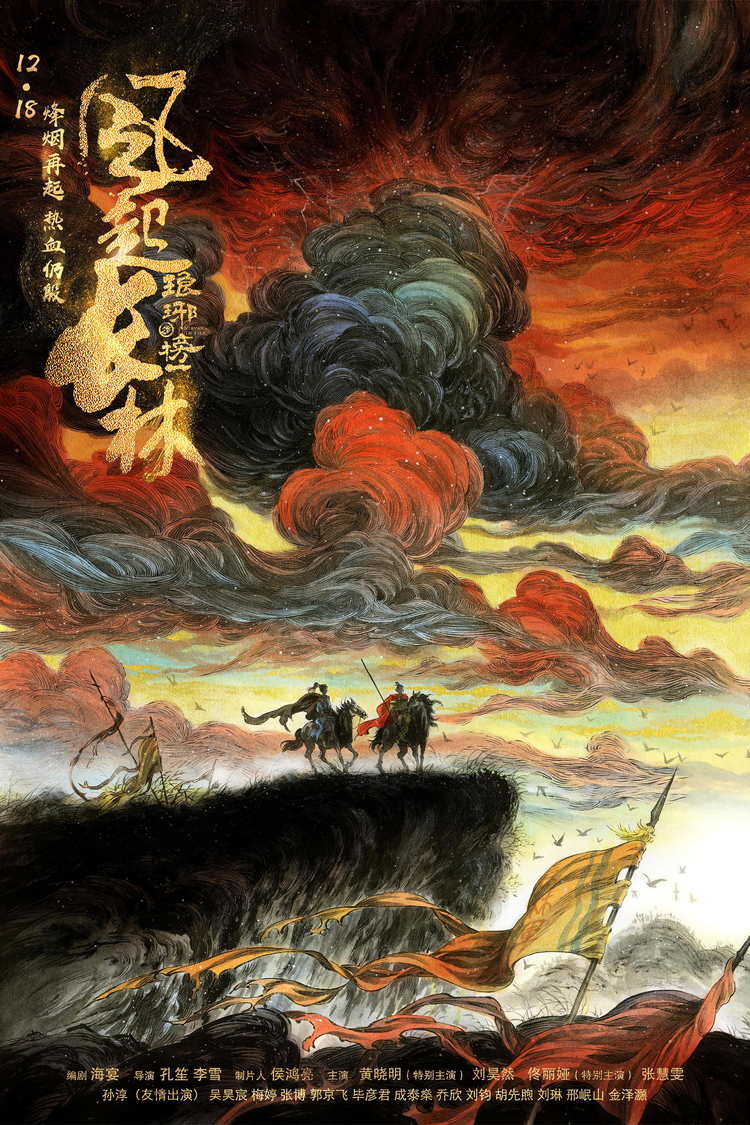 姜广涛