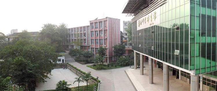 四川省渠县中学