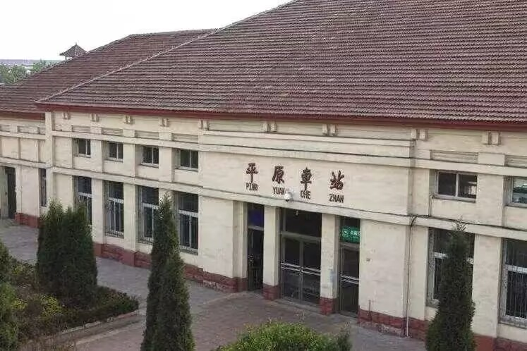 平原县
