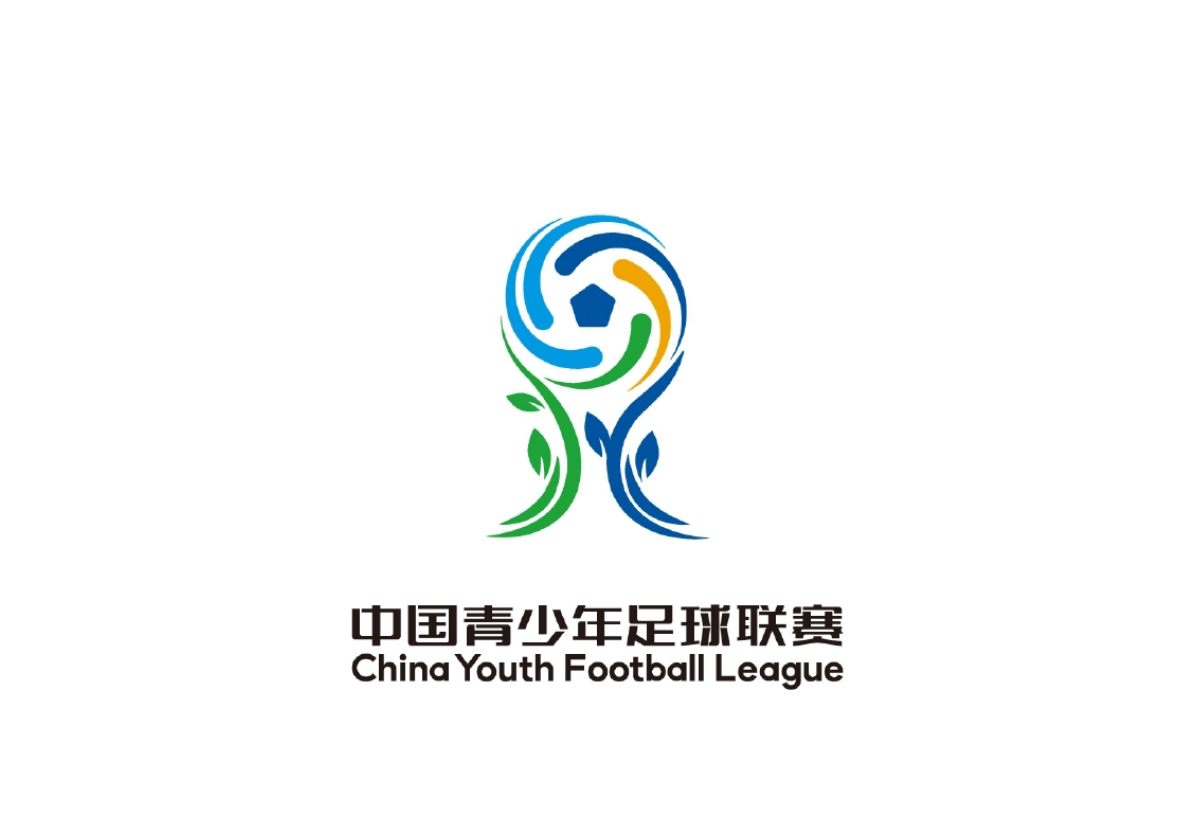 2023中国足协青少年足球锦标赛（职业队U17组）