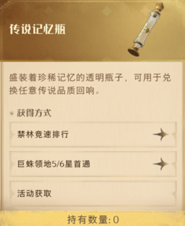 哈利波特：魔法觉醒