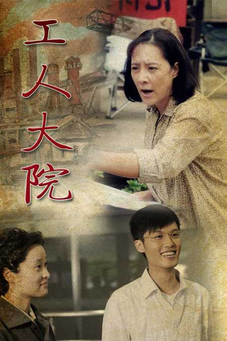 王德军