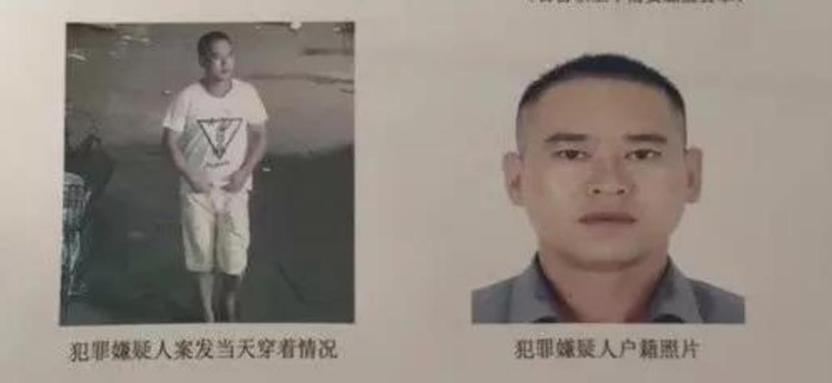 5·8福建宁德重大刑事案件