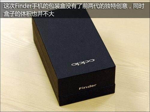 oppo finder