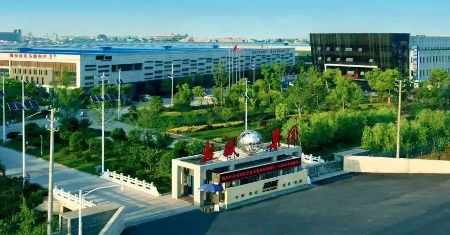 河北超威电源有限公司