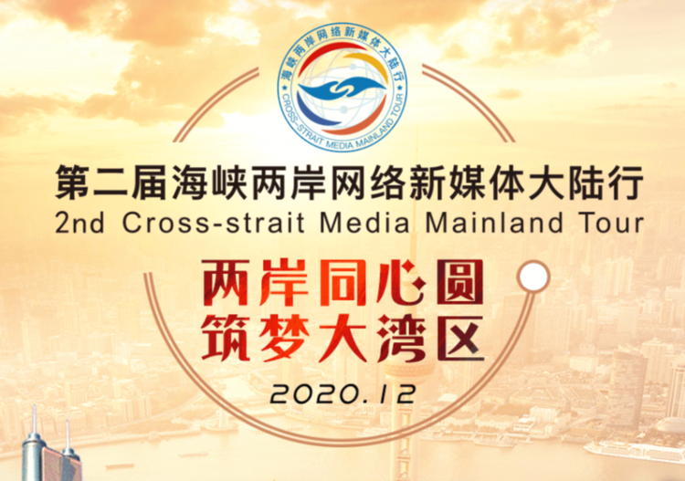 中国台湾网