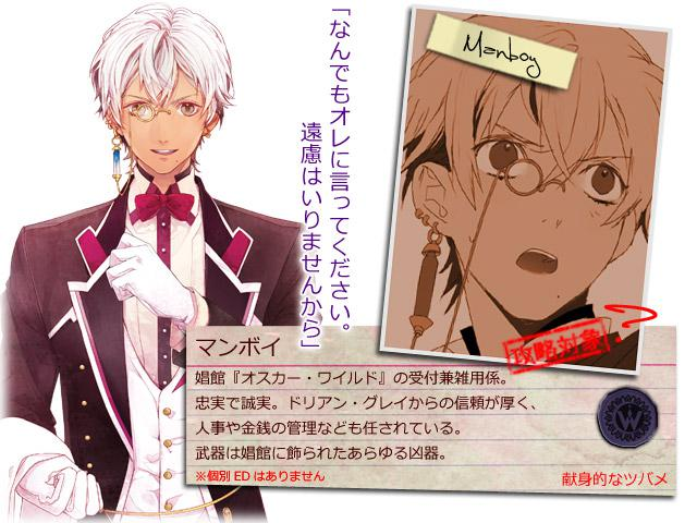 OZMAFIA!!