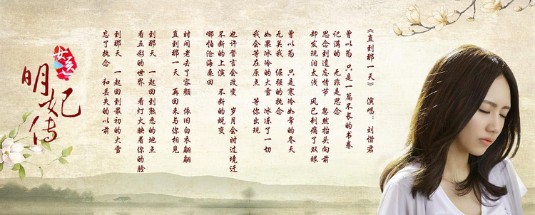 歌词