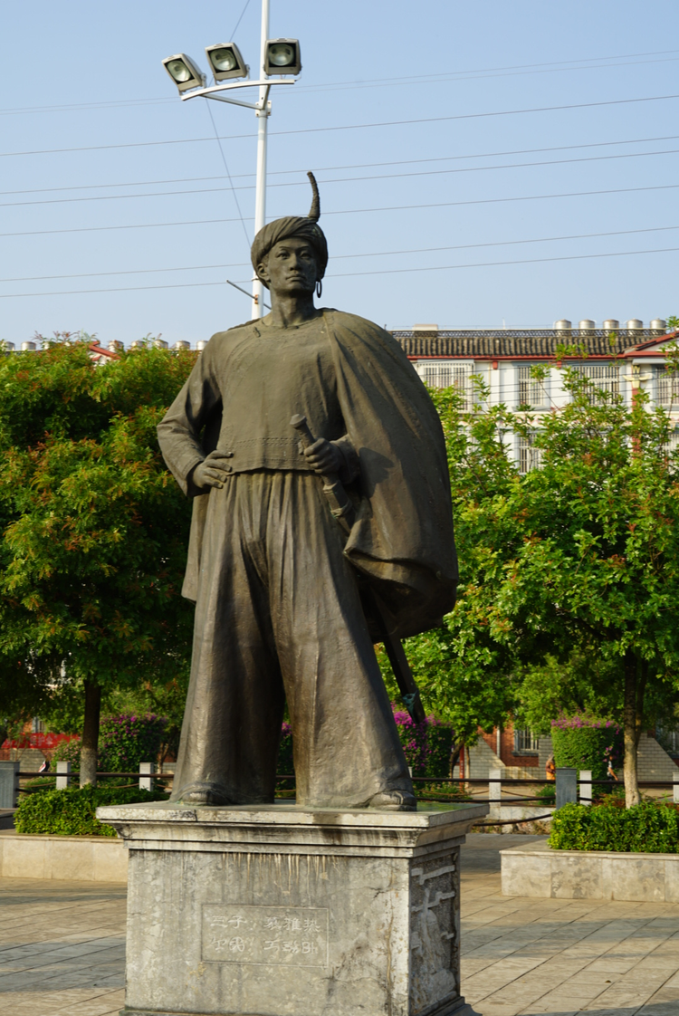 峨山彝族自治县