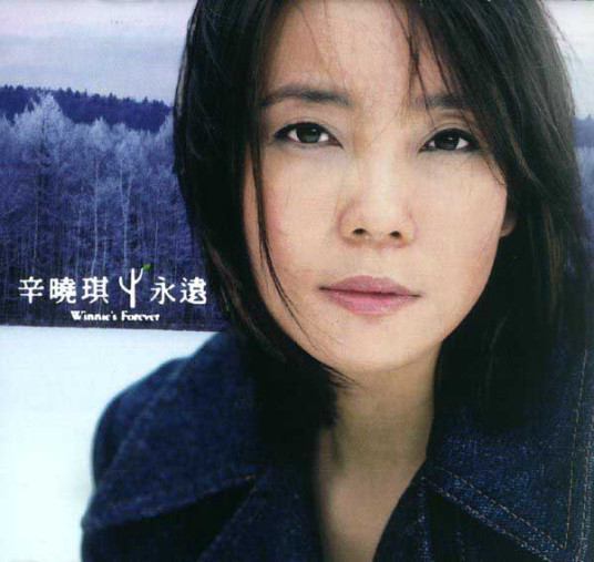 情歌