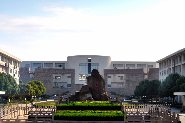 苏州科技大学天平学院